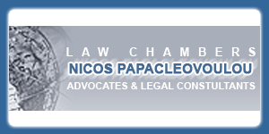 The Law Chambers of Nicos Papacleovoulou