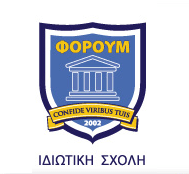 FOROUM PRIVATE GREEK SCHOOL